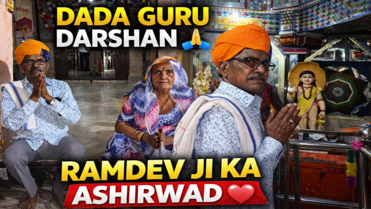 Aaj Hum Gaye Ramdev Ji Ke Dada Guru Ke Mandir ❤️ || MR.KANDARA DEMO 