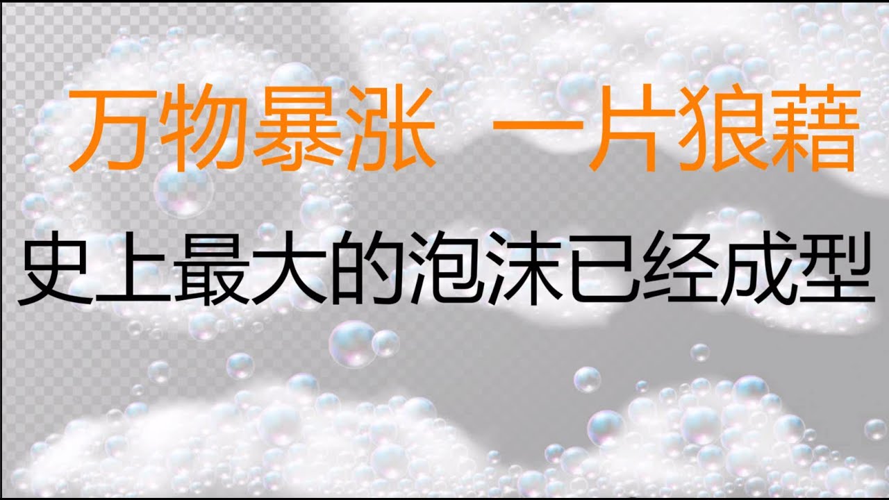 史上最大 第8回アメリカ横断ウルトラクイズ 第7cp ラピッドシティー 的youtube视频效果分析报告 Noxinfluencer