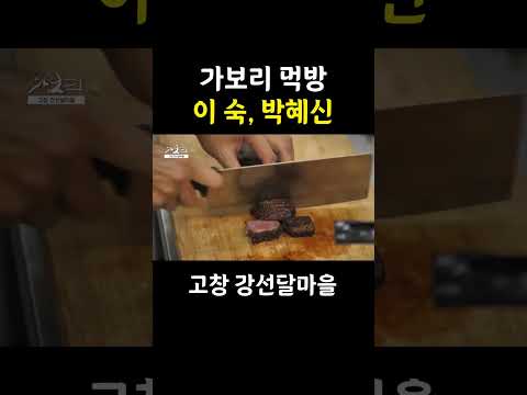 이 <strong>숙</strong>, 박헤신)
