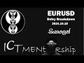 How to Take Scalp Entry | EURUSD Entry explain 2024.10.18 | London Killzone |  ICT Free Mentorship