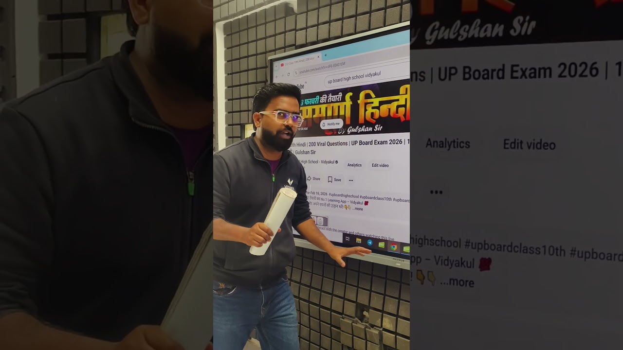 UP Board Class 10 hindi 100 viral Question 