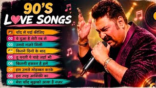 Kumar Sanu Hit Song Hindi Song 90s old Hindi Song Old Songs Hit Hindi Purane Gane Bollywood