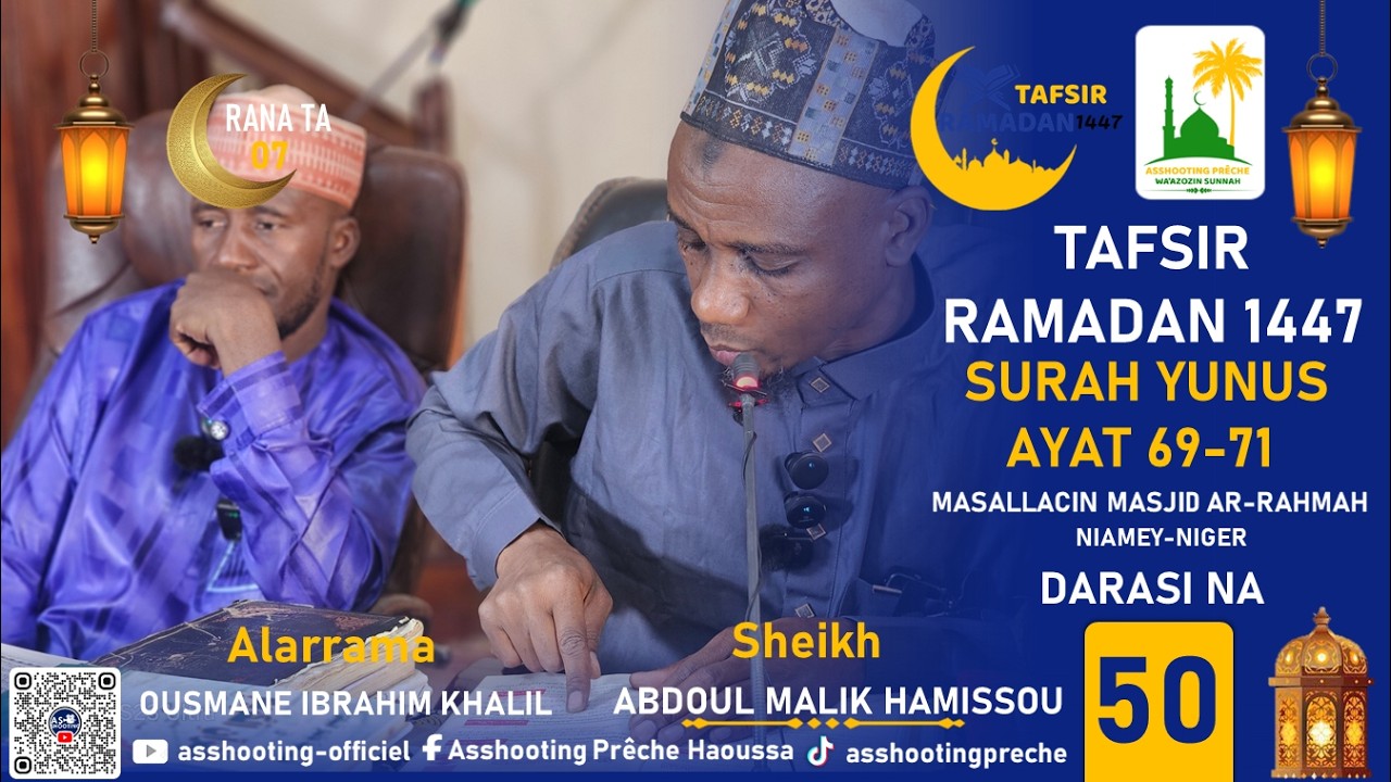 Tafsir Ramadan 1447 H Sourate Yunus Darasi Na 50 Tare Da Sheikh Abdoul-Malik Hamissou