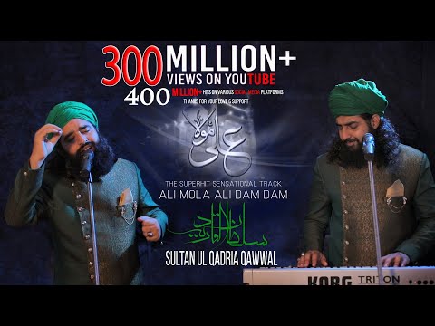 Ali Mola Ali Dam Dam Official Full Track Remix 2019 Sultan Ul Qadria Qawwal Youtube