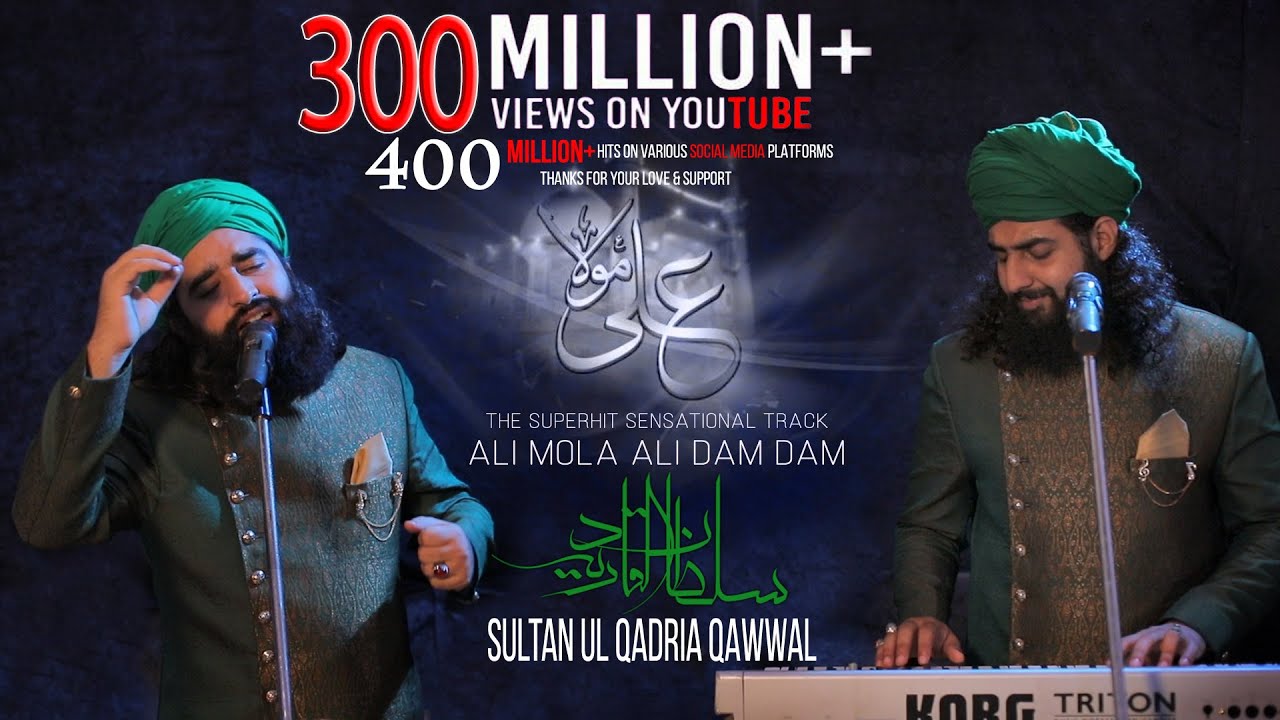 ALI MOLA ALI DAM DAM | Official Full Track | Remix | 2019 | Sultan Ul Qadria Qawwal.