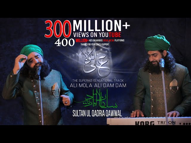 ALI MOLA ALI DAM DAM | Official Full Track | Remix | 2019 | Sultan Ul Qadria Qawwal. class=