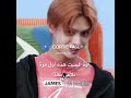 م هتمة ب ـ كــور تــيـس ح سابي ل ك Edit Kpop Cortis Cortisfan كورتيس 