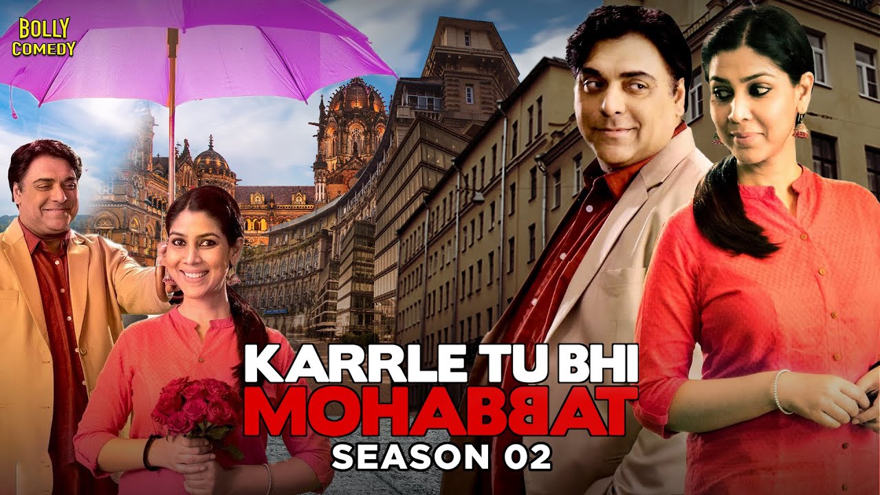 Karrle Tu Bhi Mohabbat Season 2 | Hindi Full Movie | Ram Kapoor, Sakshi Tanwar | Hindi Movie 2024
