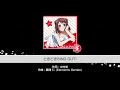 どきどき SING  OUT!   EXフル