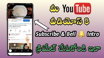 How To Add Subscribe & Bell Intro To Your YouTube Videos In Android | Subscribe&Bell Intro In Telugu