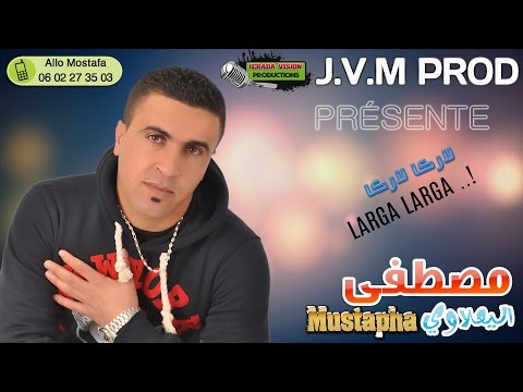 Mustapha El Yaalaoui 2015 Larga Larga Reggada