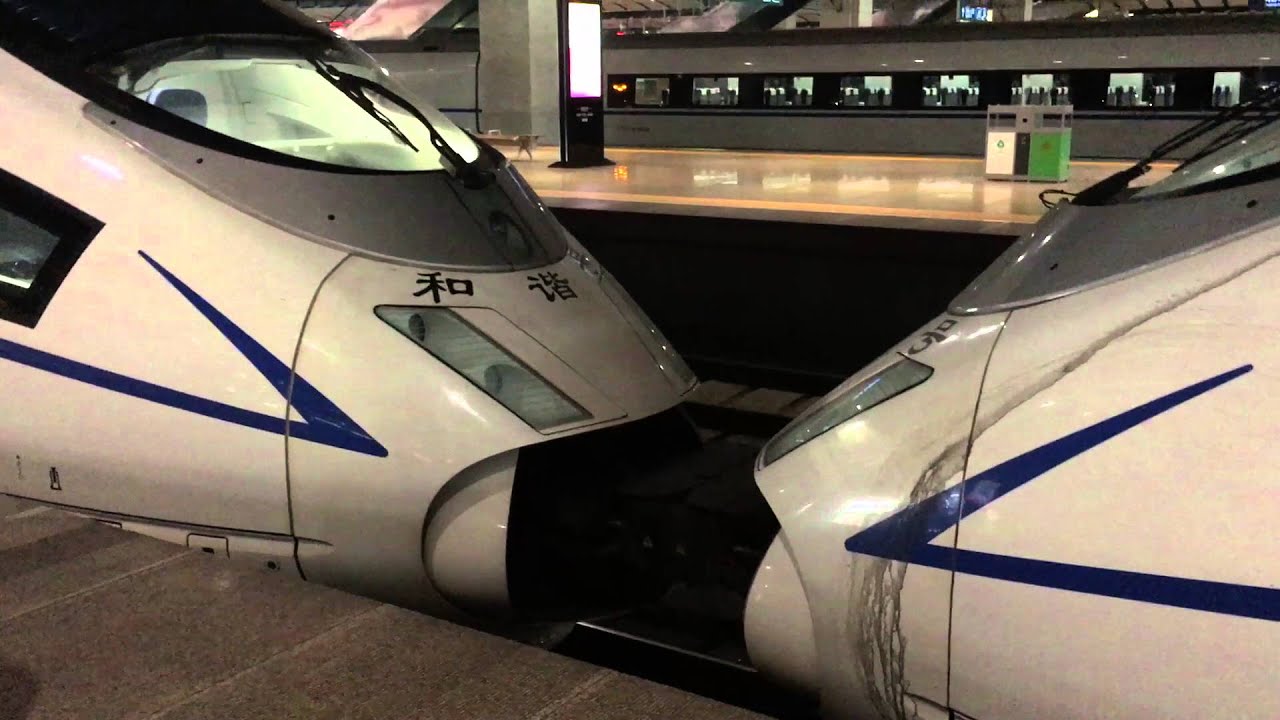 High-Speed train Beijing Railway Station - YouTube