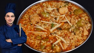 Shahi Mash Daal Recipe Pakistani | Mash Daal Banane Ka Tarika | Chef M Afzal |