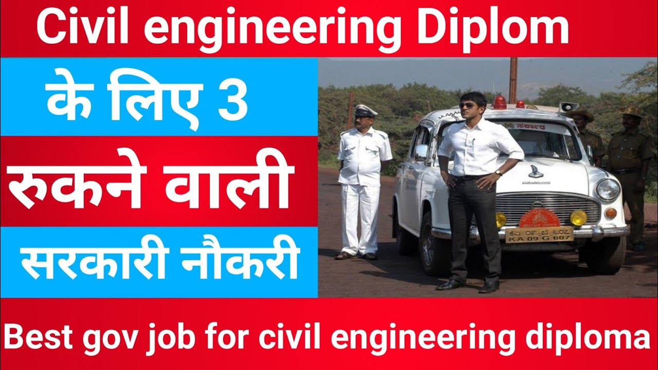Diploma civil engineer best government job best government job for
