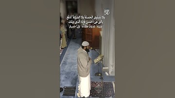 تلاوة رائعة للقارئ مصعب النمر من سورة فصلت