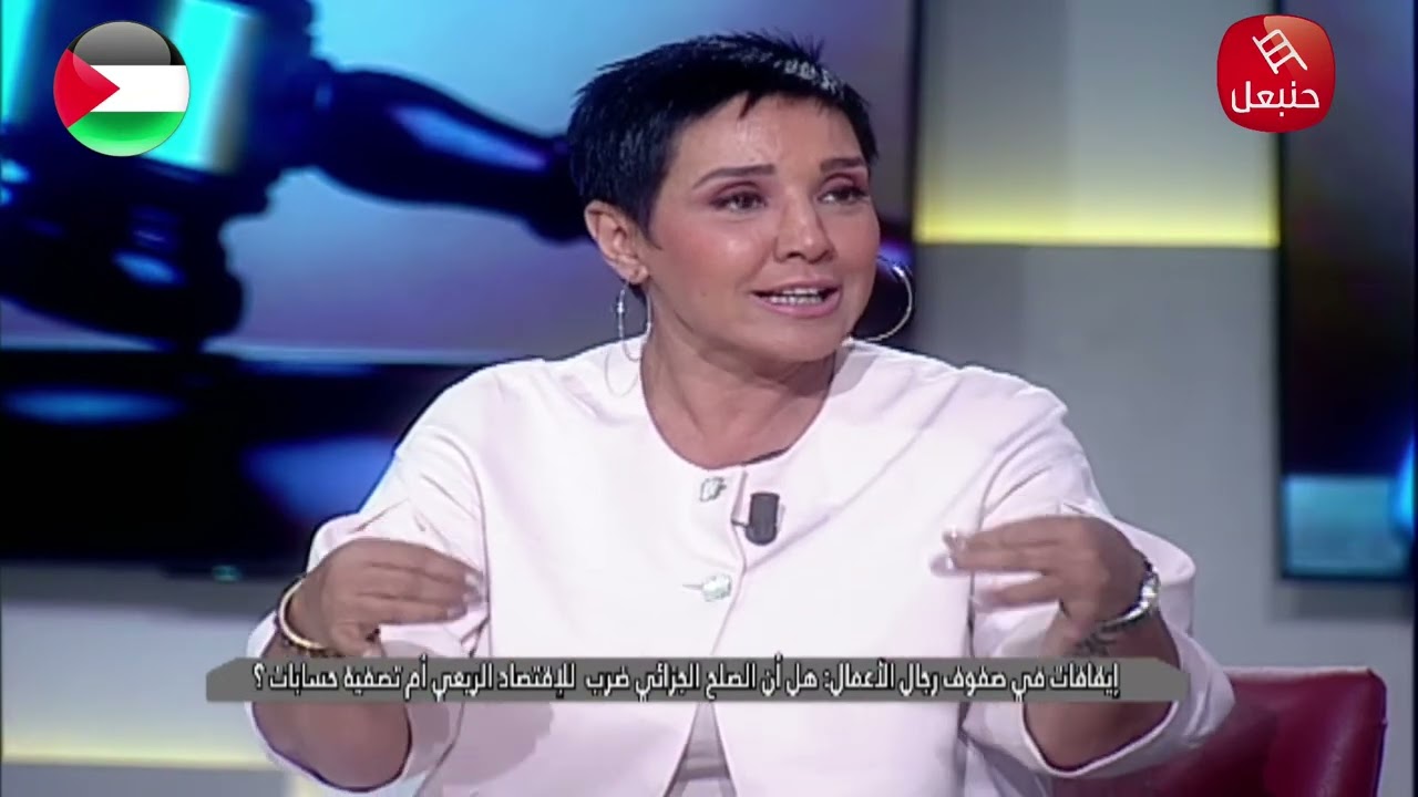 حسام سعد: عن منظمة ألرت Alert :