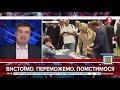 ЄС вимагатиме у Києва реформ, за Зеленського корупція не зникла - Прудник