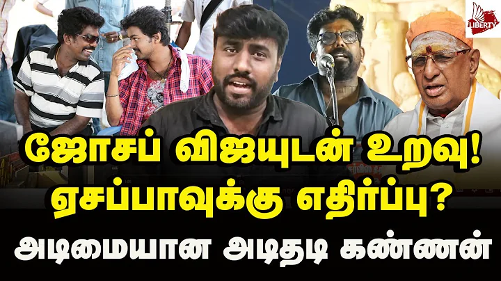 ? | Mani Amuthan Interview | Kanal Kannan | Periya...