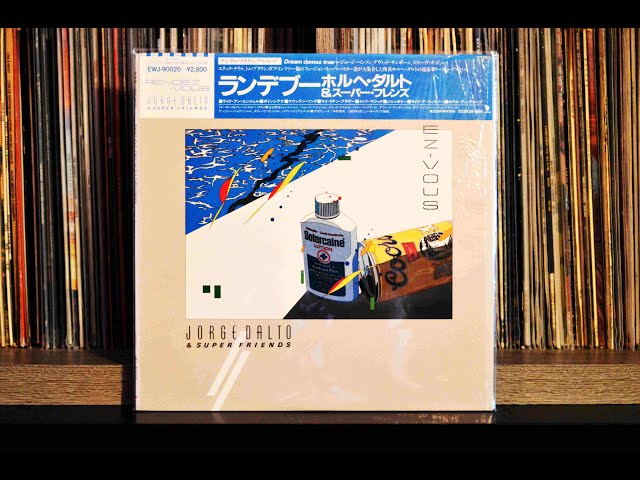 Jorge Dalto & Super Friends ‎– Rendez-Vous [Jazz-funk, Latin, 1983