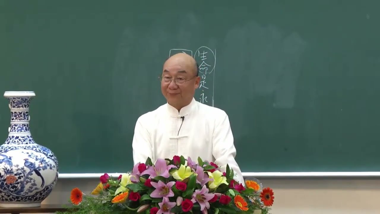 鄭前人慈悲  道德經（一）國學大師 鄭堯章  老子不難 易解道德經