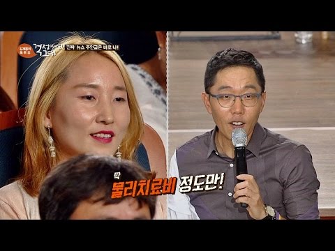 [사람을 찾습니다] 교통사고가 난 청중, 물리치료비만 받을게요..(훌쩍) 김제동의 톡투유 67회