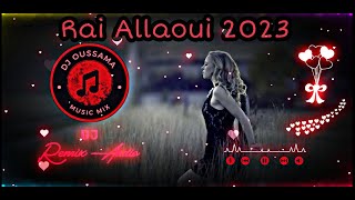 Rai Allaoui Remix 2023 ( لوكان يديرو عليك باب حديد نقزه ونجيك الغزال ) Remix Dj Oussama