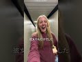 2人の女の子が飛行機を独り占めしていました