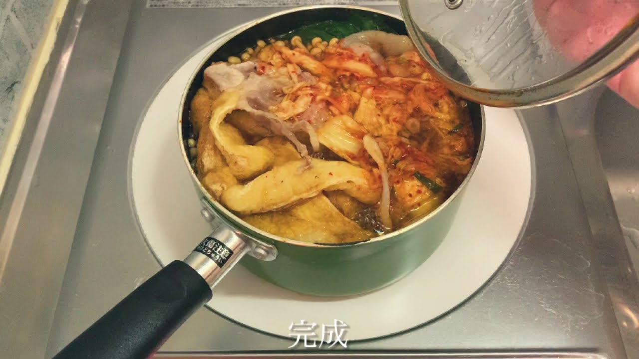 34歳 フリーランス 独身男 1人用キムチ鍋を作って食べる Youtube