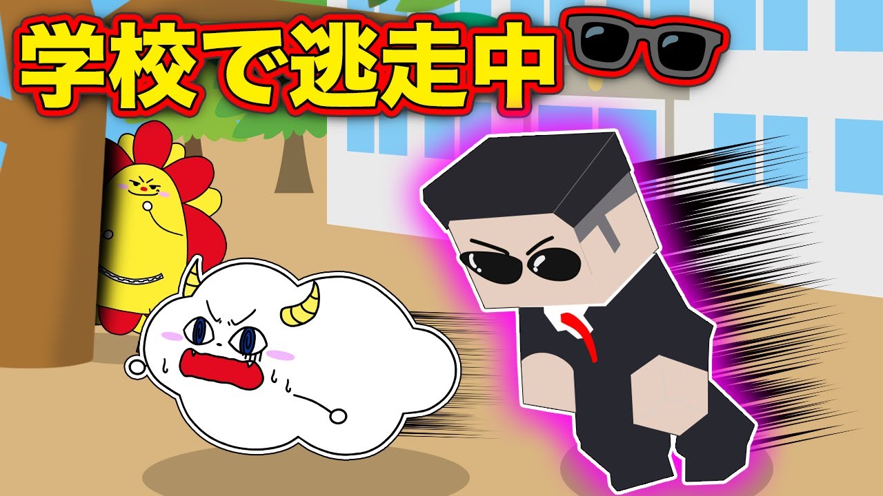 【逃走中】最強ハンターから逃げきってミッションをクリアしよう！【Run For Money 〜逃走ごっこ〜】｜ゲーム実況｜★サンサンキッズGAMES★