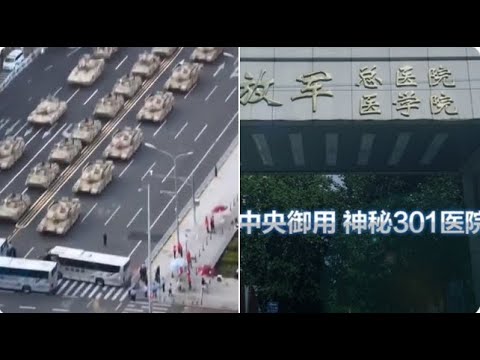 陈破空：震动！习近平被紧急送医？北京惊现大量坦克，遭大巴士所阻。中山公园堆积大量武器弹药，暗设多处军营。美国第一夫人亲笔信，普京当场展信阅读。直播与互动：美东时间8月17日早8点45、台港中当日晚8点45