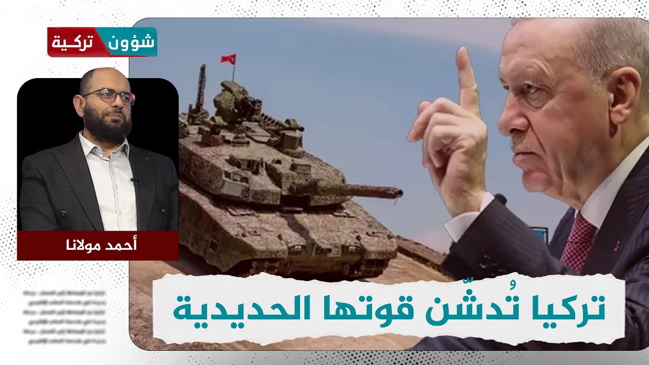 أردوغان يدشن مصنع دبابات 