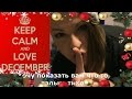 НАРЯЖАЕМ ЁЛКУ !!! / Christmas tree / НюркаНоуХау / NurkaKnowHow