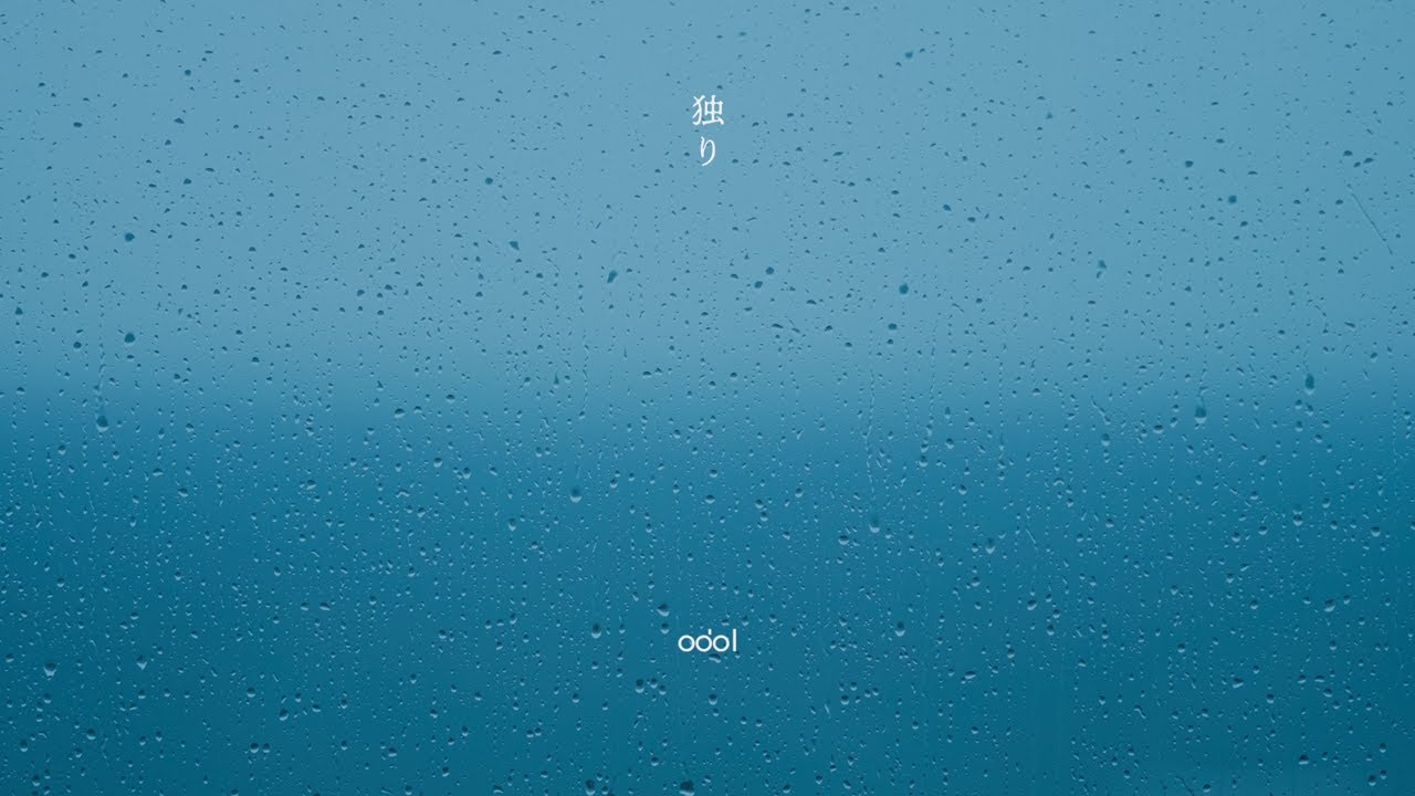 YouTubeでodol - 独り / desolation (Lyric Video) #はためきとまなざしを視聴 YouTubeでodol - 独り / desolation (Lyric Video) #はためきとまなざしを視聴