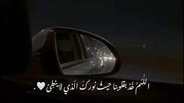 قرآن راحة نفسية🌼| ستوريات قران كريم|قرآن حلات واتس اب 🌺| ستوري أنستغرام قران | قرآن مقاطع قصيرة 🥀|