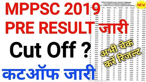 |MPPSC 2019 Prelims Result जारी|MPPSC PRE CUT OFF|MPPSC latest Update Today|