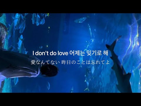 【和訳/日本語】Summer (Feat. BE’O(비오))_Paul Blanco