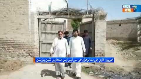 Gareeb ka beta css pass kar gaya