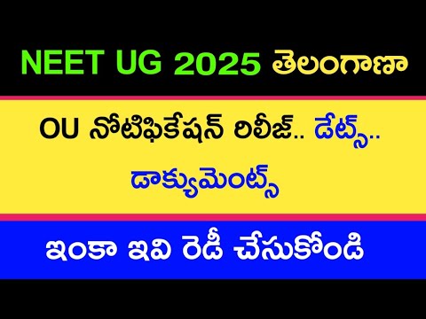 Neet ug 2025