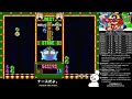 Puyo2 - Score Attack 1322 [2026/04/25]