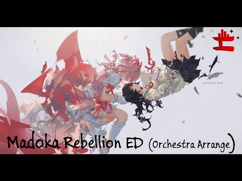 Madoka Rebellion Ending Theme "Kimino Ginno Niwa" ft. KanaChi | Christmas Project 2020 【Hereson】