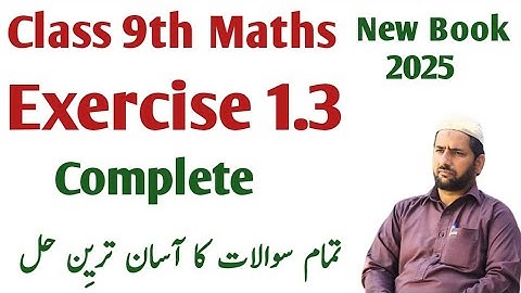 Exercise 1.3 class 9 math chapter 1 new book |class 9 math ex 1.3 new book 2025|number system