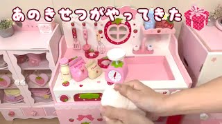あのきせつがやってきた