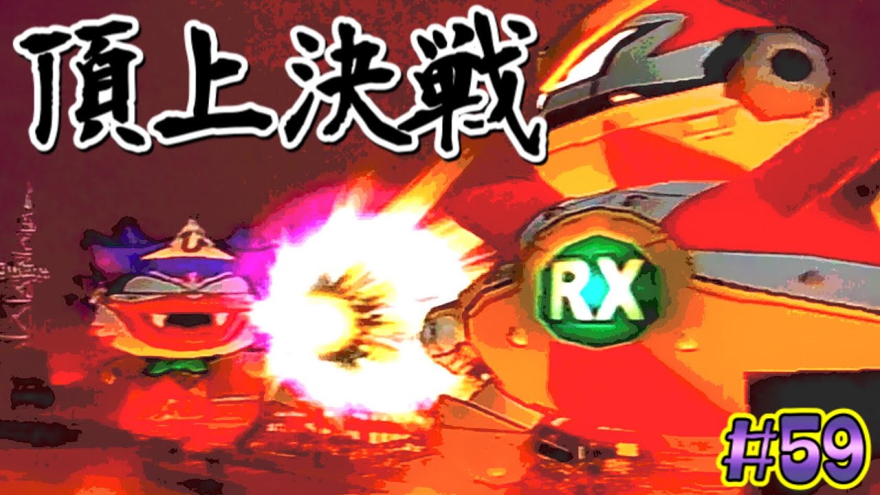 Momotaro Dentetsu 12 National Edition Live] Battle for the Top