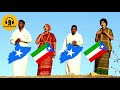 Liyuu band  hees cusub soomaali baan ahay  new somali music 2019 official audio