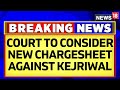 Liquorgate saga money laundering case  court to consider the fresh chargesheet against kejriwal
