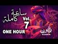 1         7 لوفي جاز هادئ
