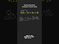 Solving Equations (Variables on Both Sides) #maths #education #exam #equations #algebra#fyp