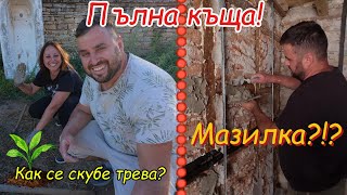 картинка: Живот на село: Малки крачки към мечтаната баня!