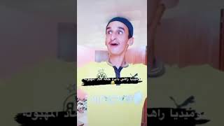 تقليد نوميديا لزول tik tok dz