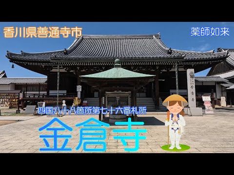 善通寺のご住職から頂いた　兜 平安道斎 兜 7号 月光の兜 「雲景 三日月」